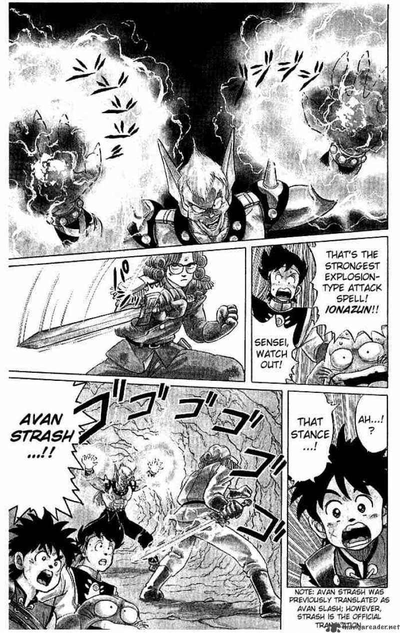 dragon quest manga fire watcher dragon quest manga fire watcher