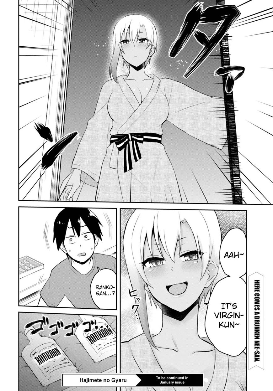 Read Hajimete No Gal Chapter Mangafreak