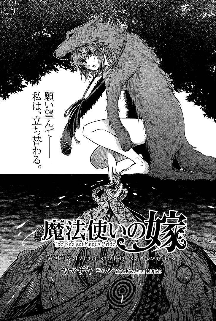 Mahou Tsukai no Yome Manga Chapter List - MangaFreak