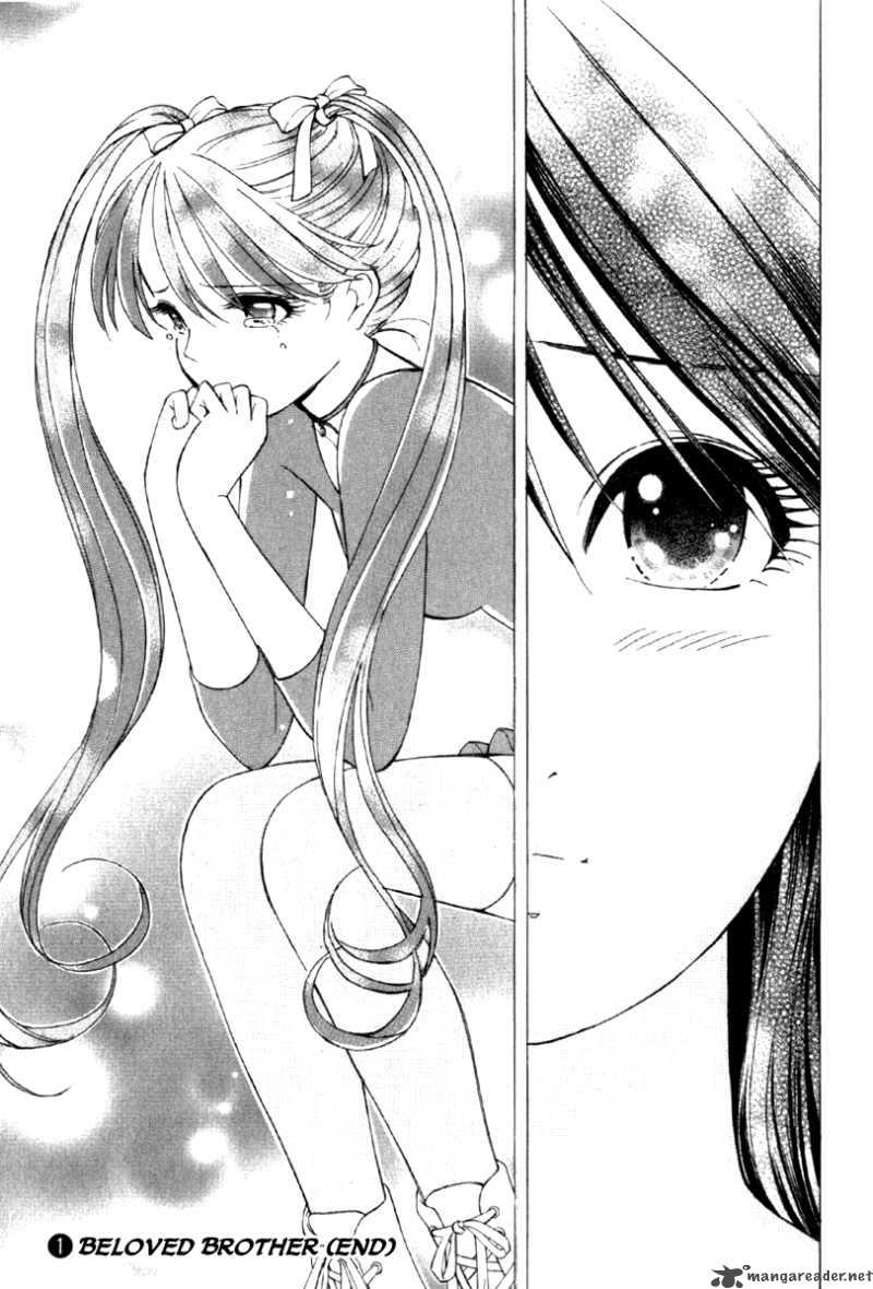 Bishibashi No Noel Chan