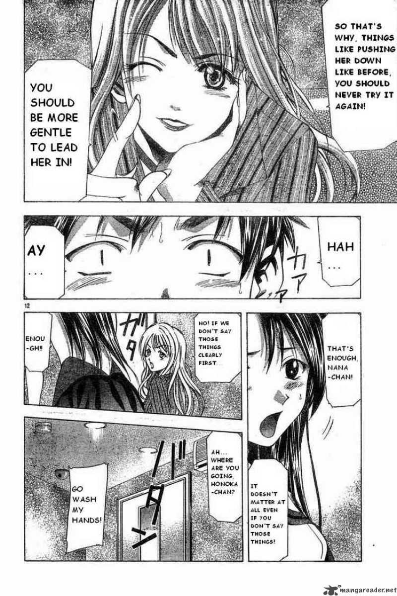 Read Suzuka Chapter 46 MangaFreak 25938 | Hot Sex Picture