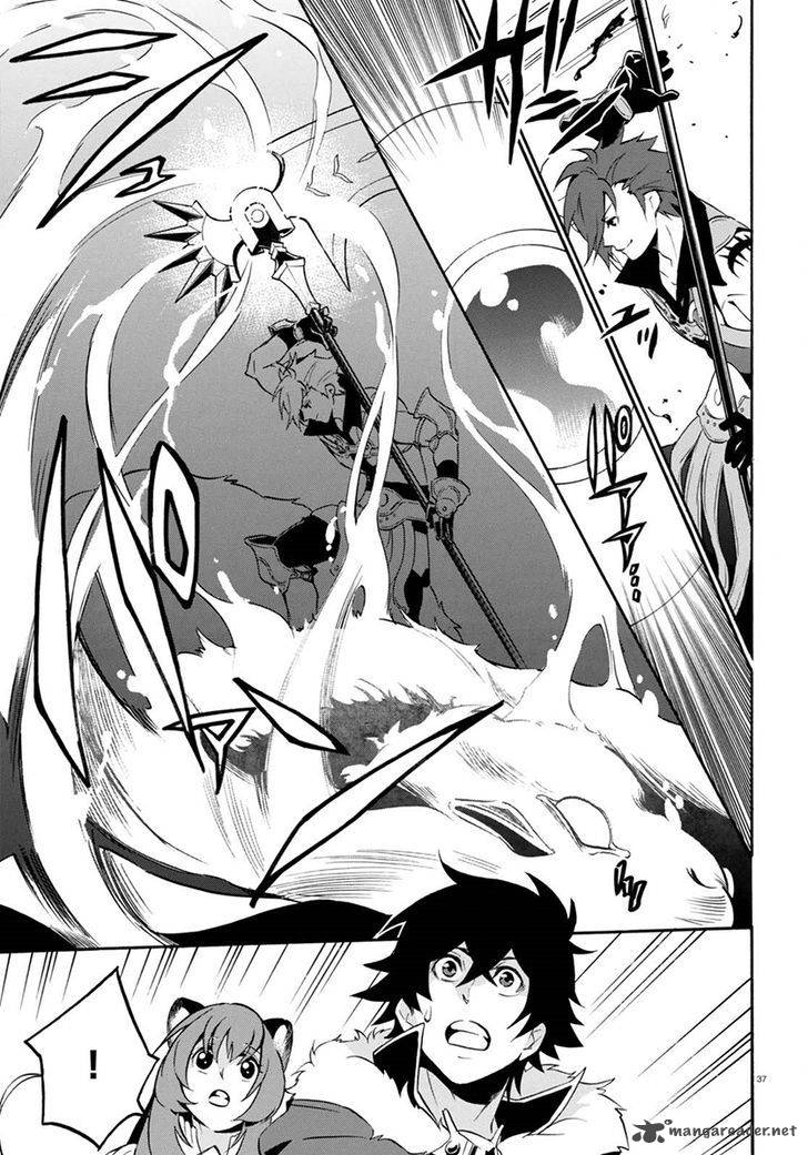 Восхождение Героя Вибратора