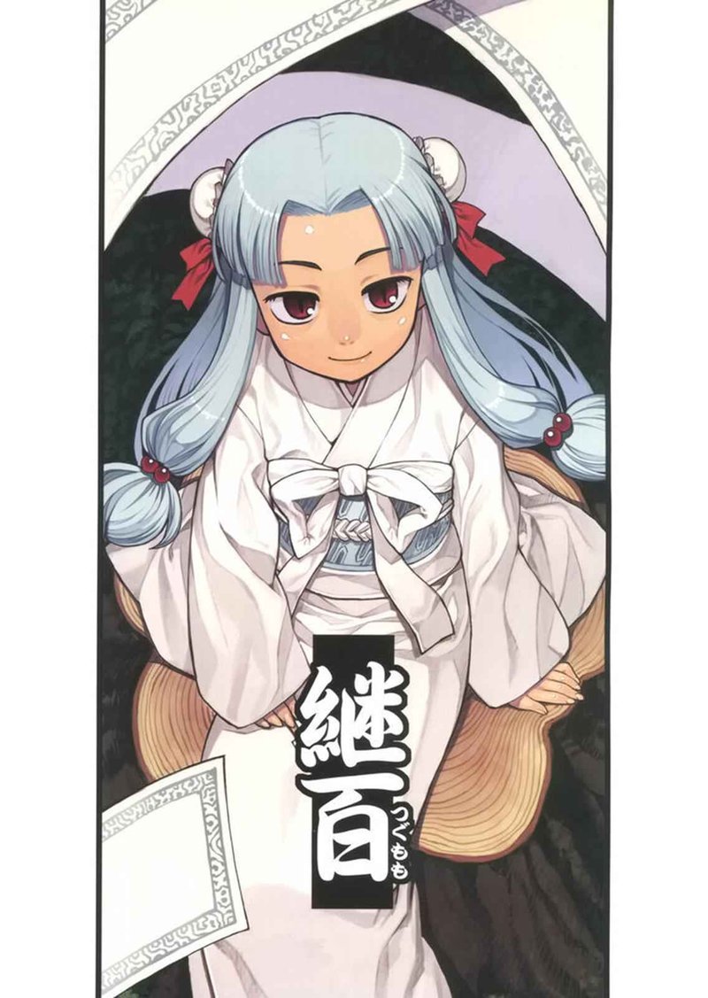 Read Tsugumomo Chapter Mangafreak