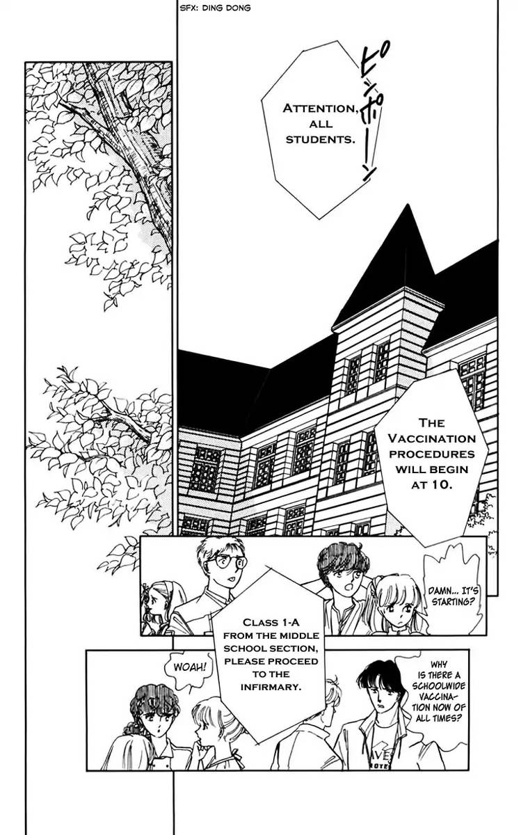 umi no yami tsuki no kage chapter 34 page 19