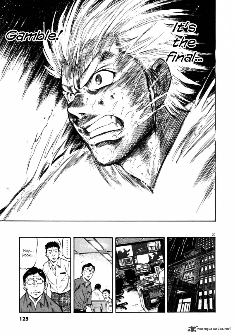 Hinomaru Zumou (Manga) - TV Tropes