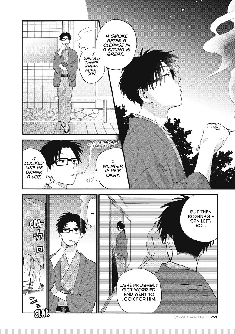 wotaku ni koi wa muzukashii