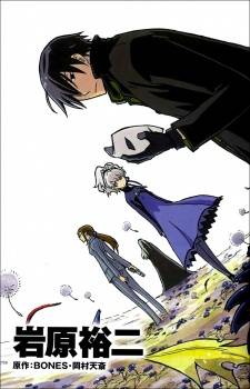 Read Darker Than Black Shikkoku No Hana Chapter 1 - MangaFreak