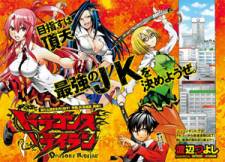 Deutsch NEUWARE KAZE Manga Dragons Rioting 8 