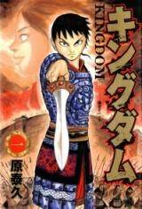 Kingdom Manga Chapter List Mangafreak