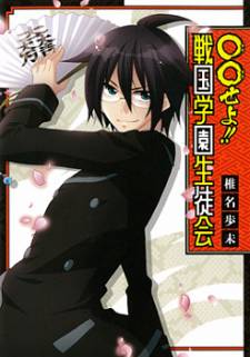 Infinite Destiny (Infinite Stratos x Male Reader) - Chapter 3 - Wattpad