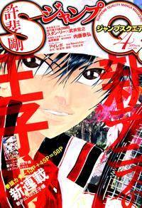 New Prince Of Tennis Manga Chapter List Mangafreak