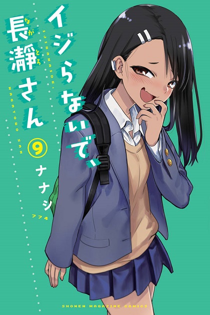Please Dont Bully Me Nagatoro Manga Chapter List  MangaFreak