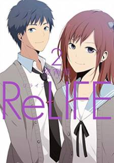 Relife Manga Chapter List Mangafreak