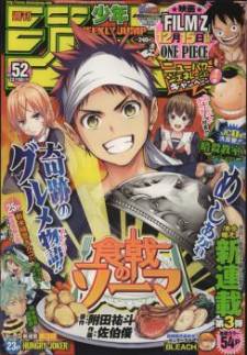 shokugeki no soma manga download