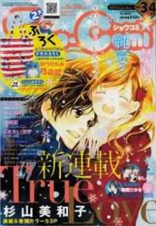 True Love Sugiyama Miwako Manga Chapter List Mangafreak