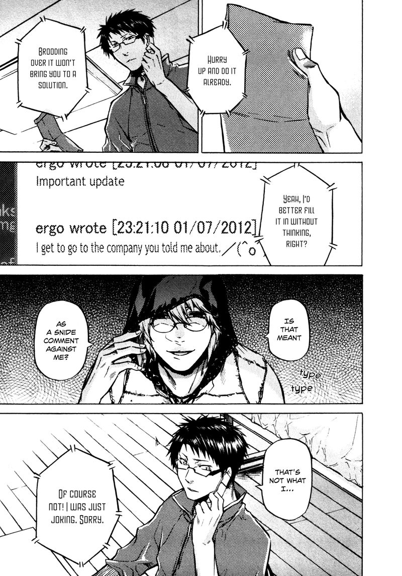 000000 Ultra Black Chapter 12 Page 25