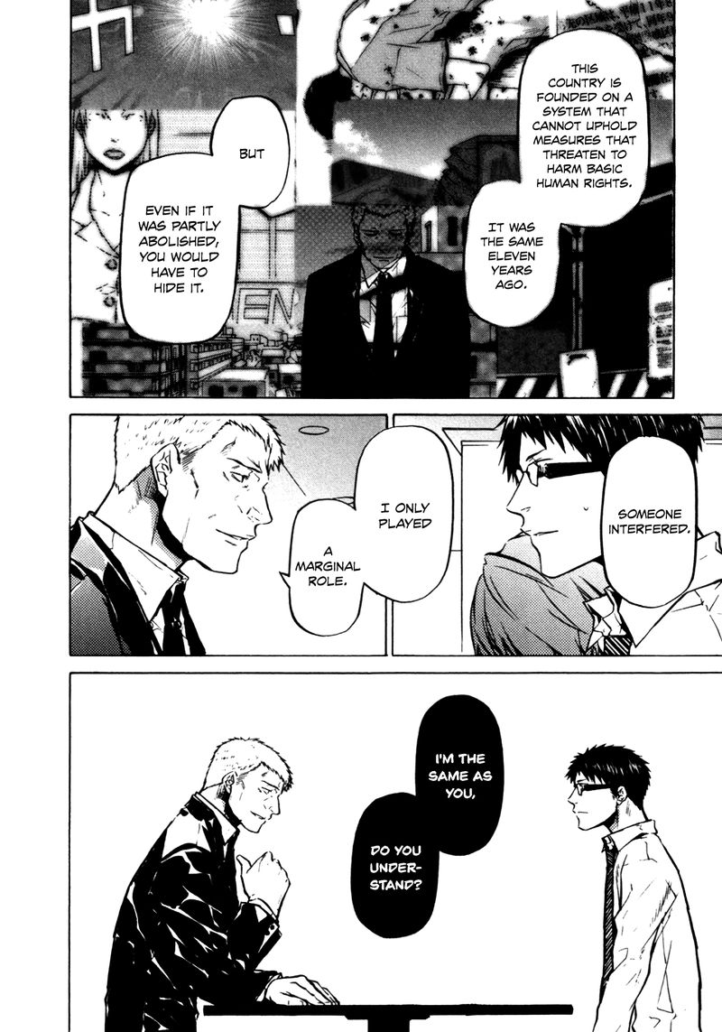 000000 Ultra Black Chapter 20 Page 14