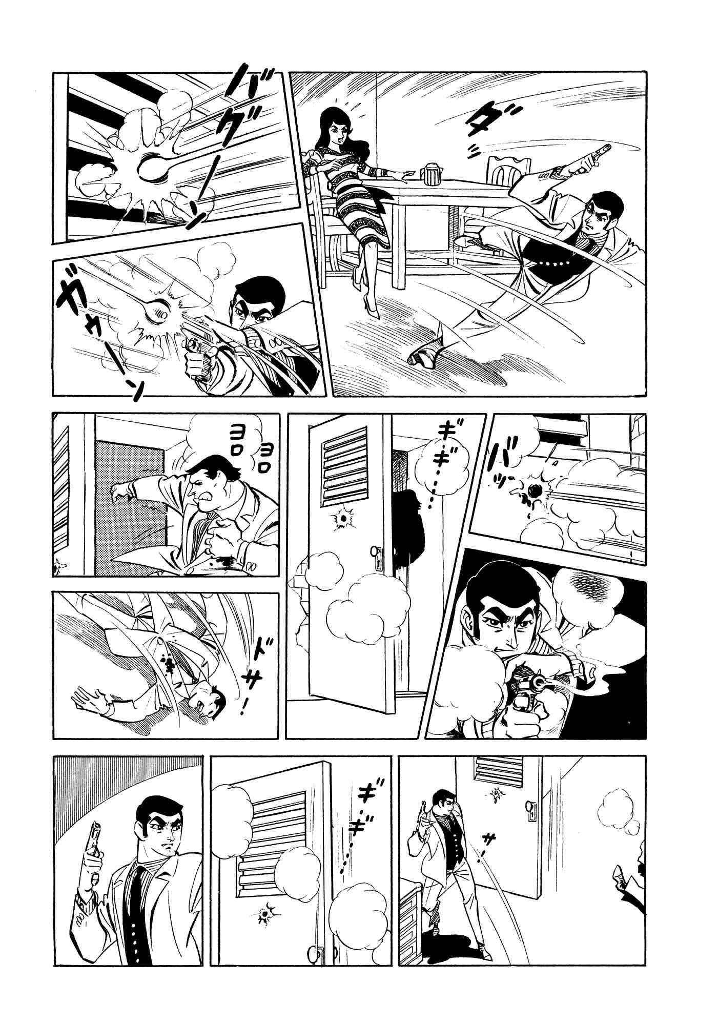 007 Shinu No Wa Yatsura Da Chapter 11 Page 12