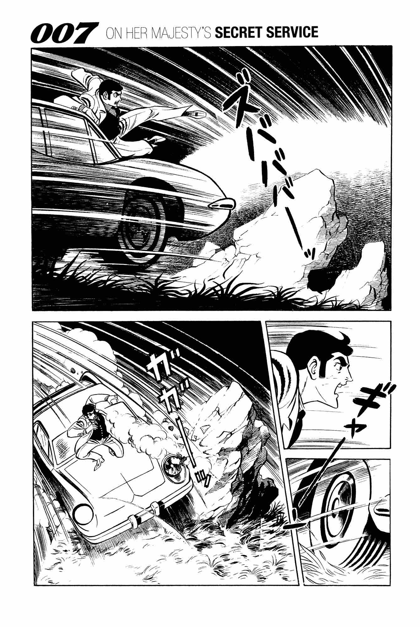 007 Shinu No Wa Yatsura Da Chapter 11 Page 38