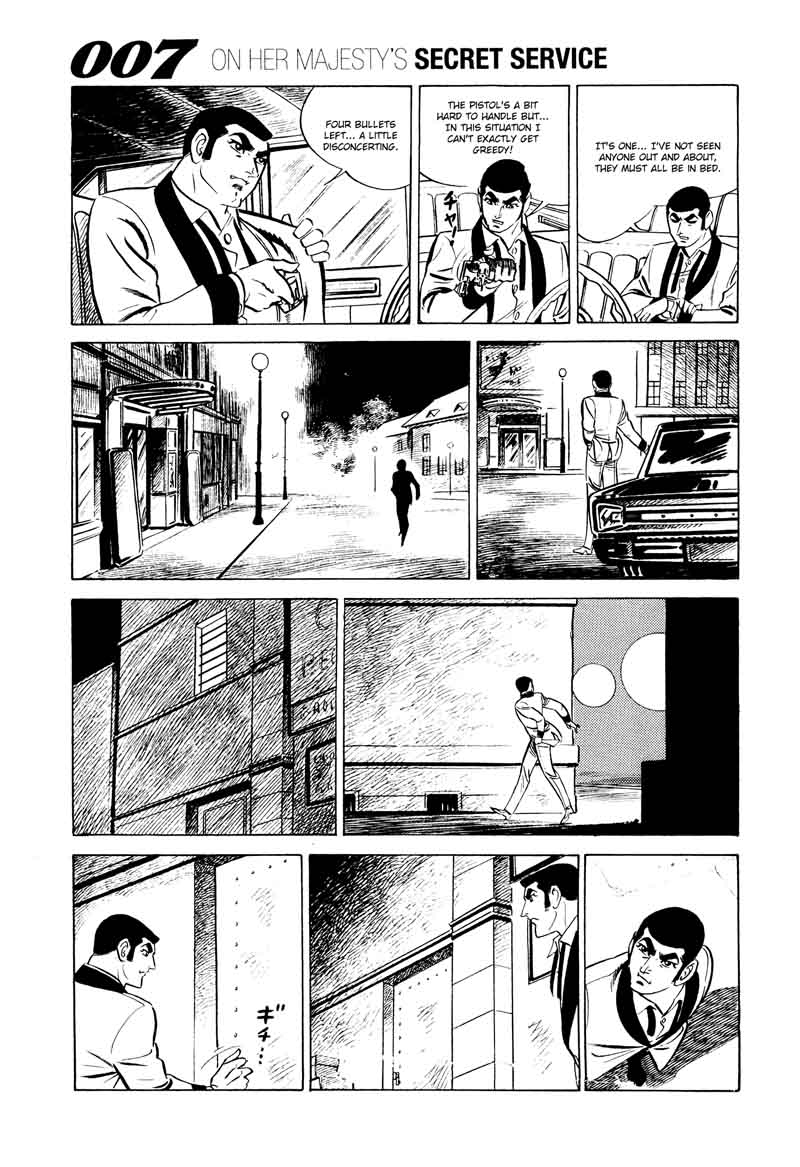 007 Shinu No Wa Yatsura Da Chapter 12 Page 49