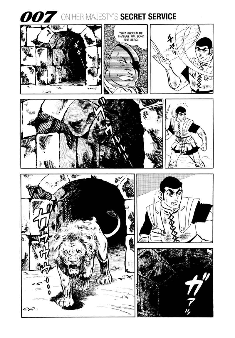 007 Shinu No Wa Yatsura Da Chapter 15 Page 7