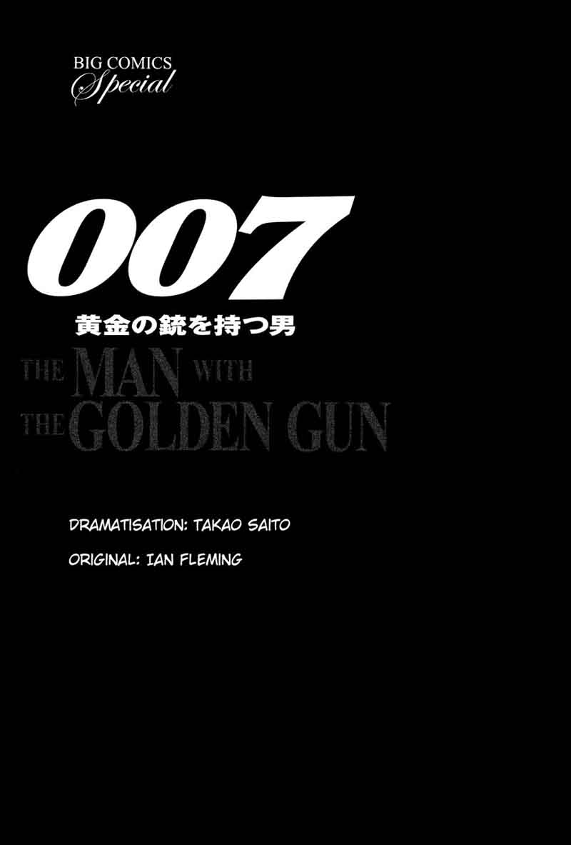 007 Shinu No Wa Yatsura Da Chapter 16 Page 2