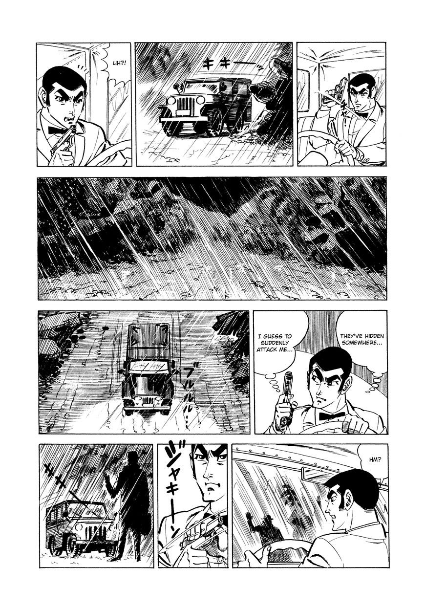 007 Shinu No Wa Yatsura Da Chapter 5 Page 12