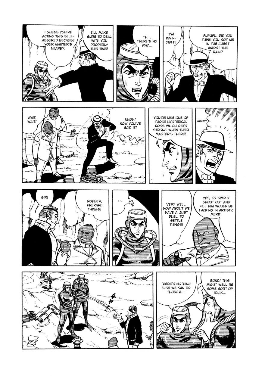007 Shinu No Wa Yatsura Da Chapter 5 Page 42
