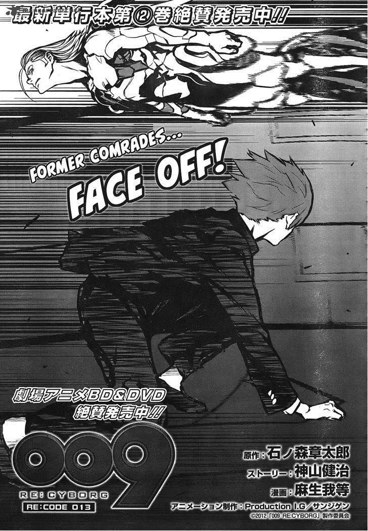 009 Recyborg Chapter 13 Page 2