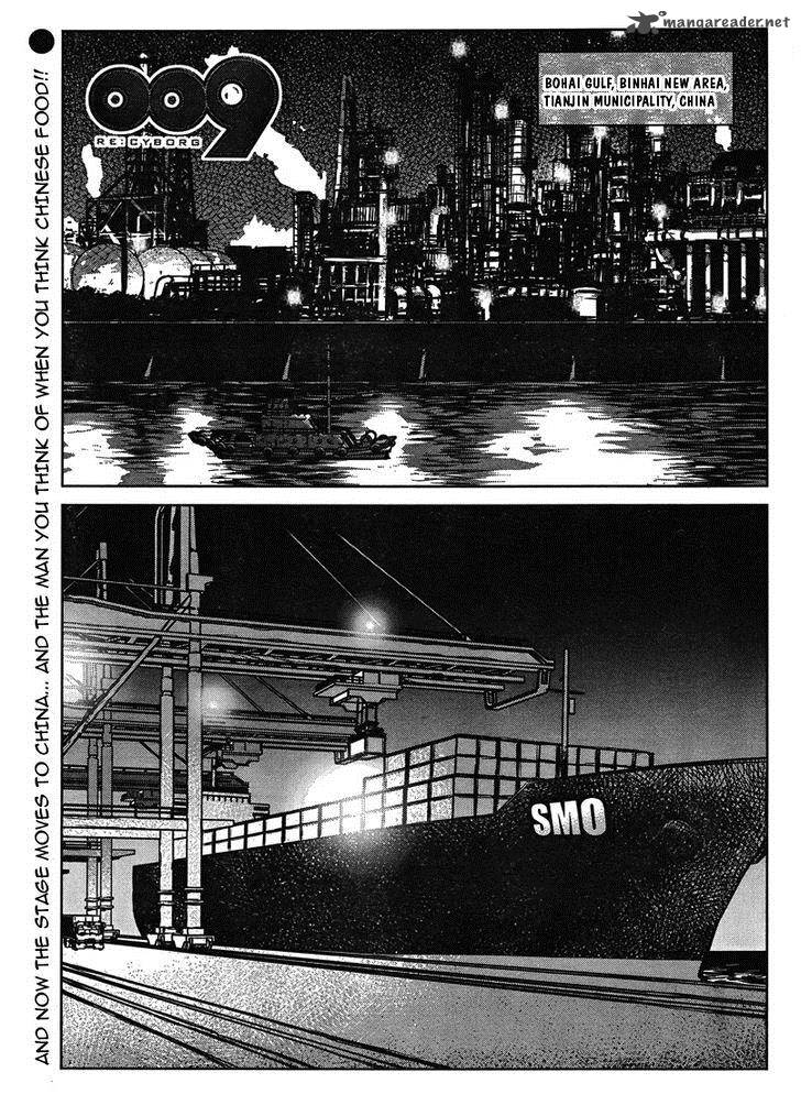 009 Recyborg Chapter 5 Page 4
