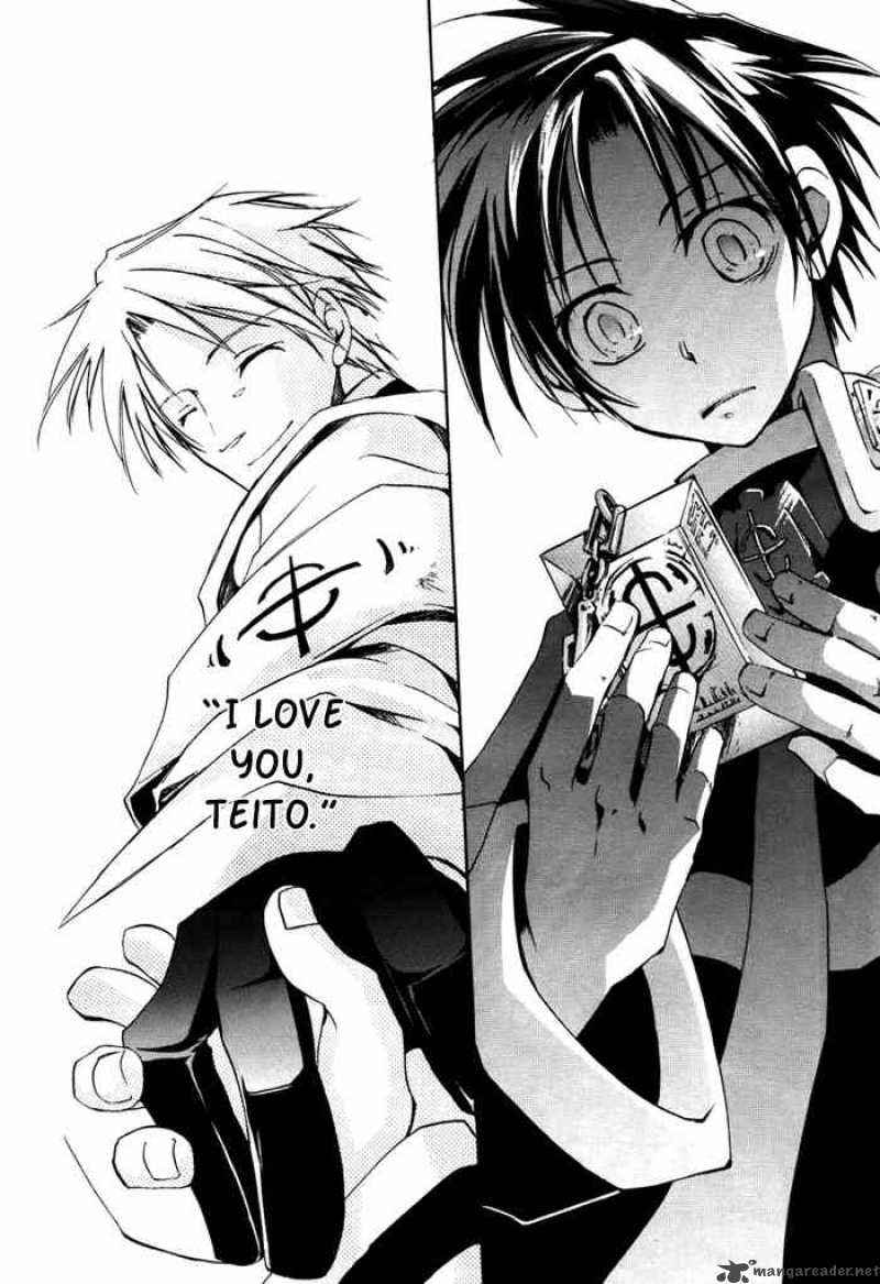 Pray to a ghost манга. Седьмой дух Манга. 07 Ghost Manga. Манга призрак Киева. S[Ace Ghost Manga