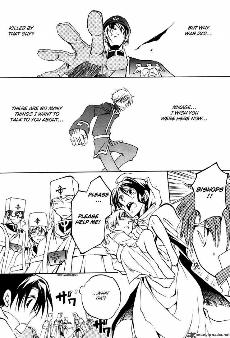 История призрака восемь легенд манга. Главы dishonored 2. Семь призраков. Манга 07 призрак. Призрак глава 2.