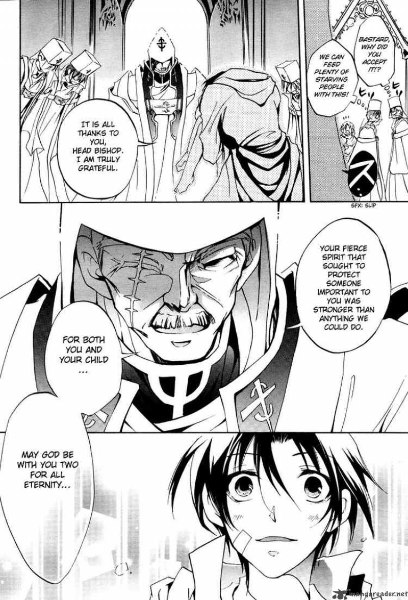 Летний призрак манга. Дизонерд призрак. Изгнание духа манга. Манга воин призрак. Игра dishonored призраки.