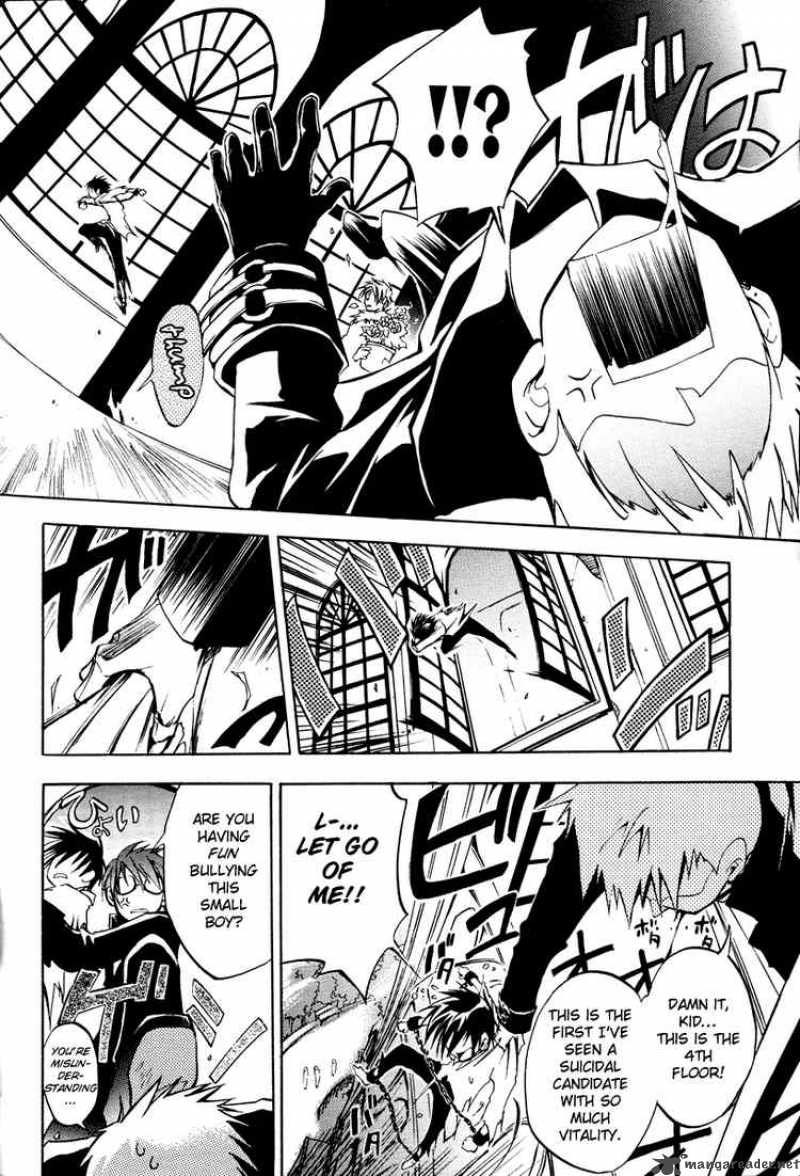 Призрак глава 2. Призрак глава 2. Семь призраков. 007 призрак манга. Manga ghost 0-7 hoogzil race.