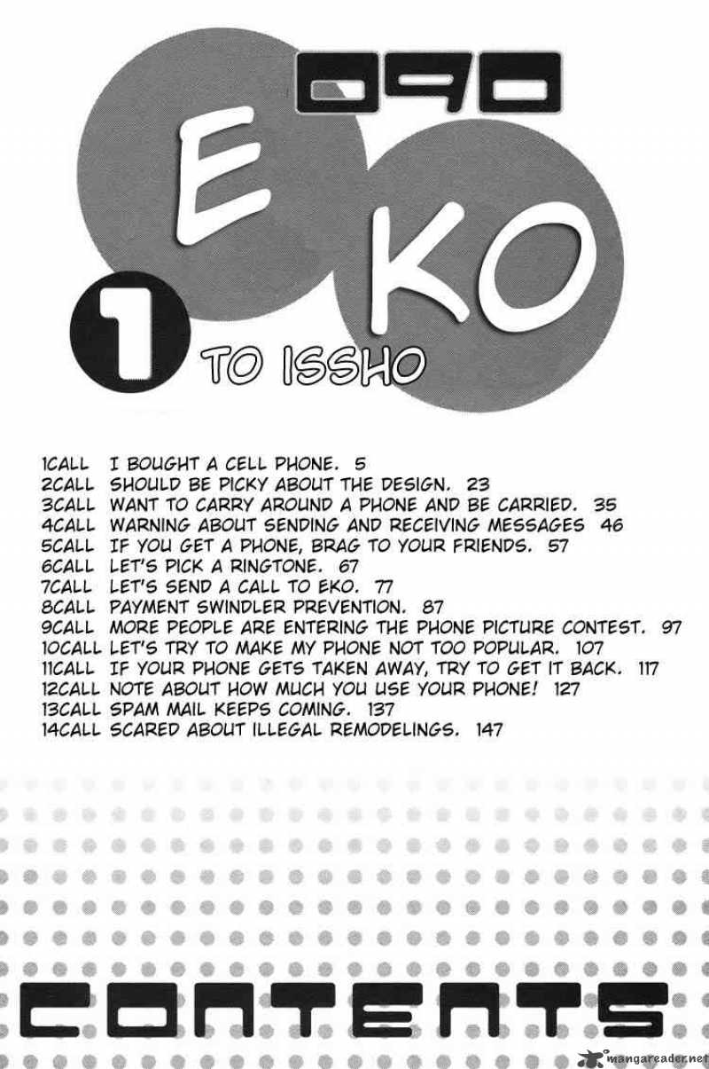 090 Eko To Issho Chapter 1 Page 4