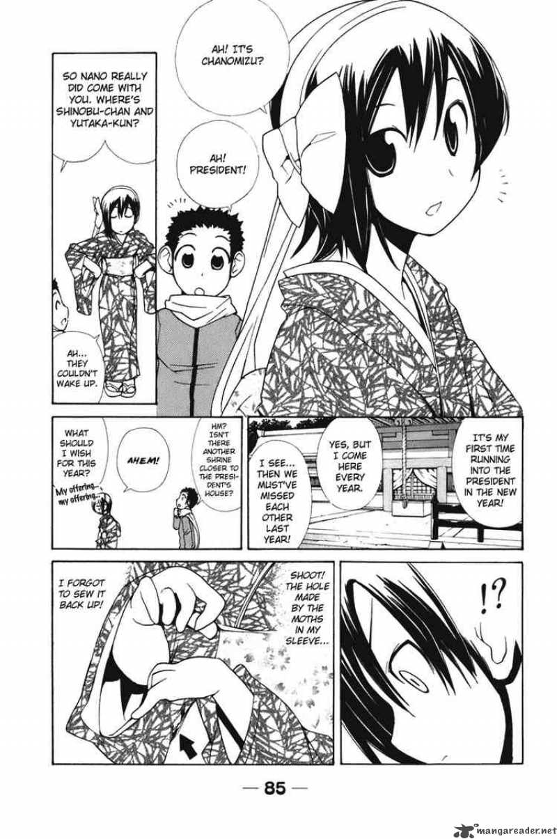 090 Eko To Issho Chapter 54 Page 3