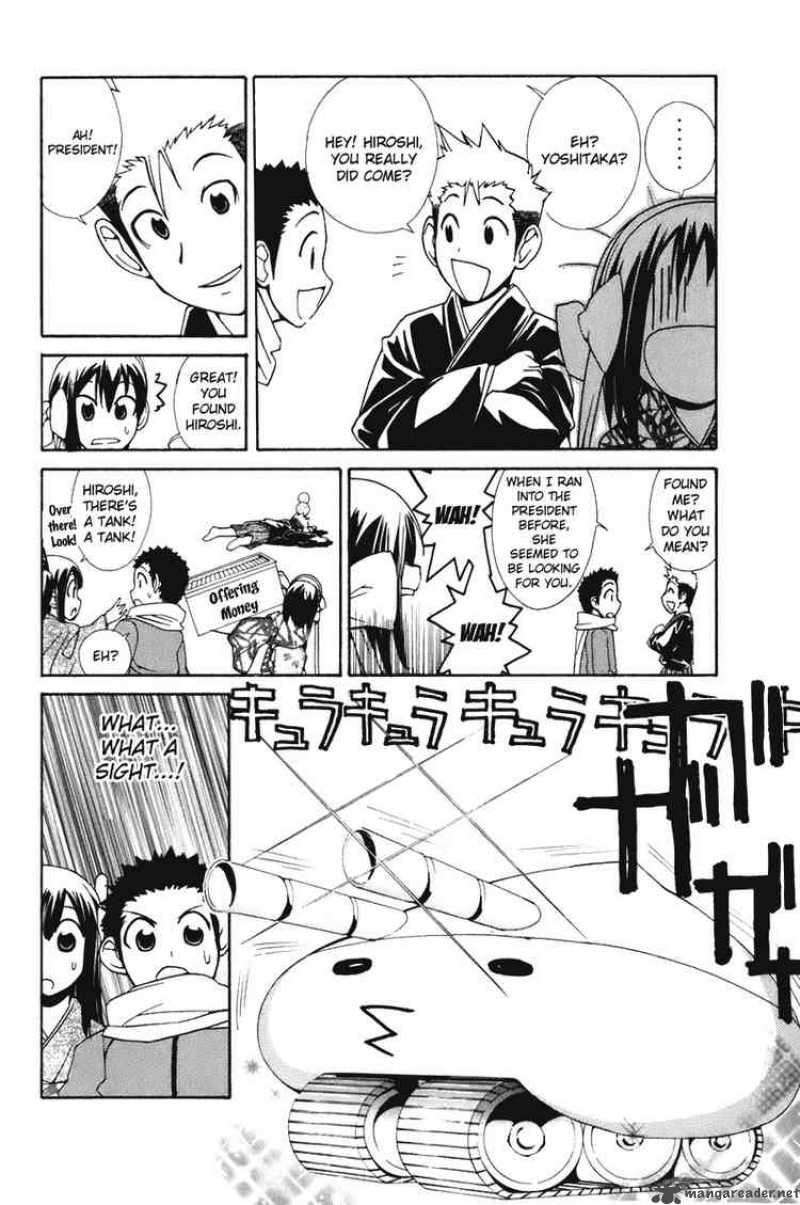 090 Eko To Issho Chapter 54 Page 6