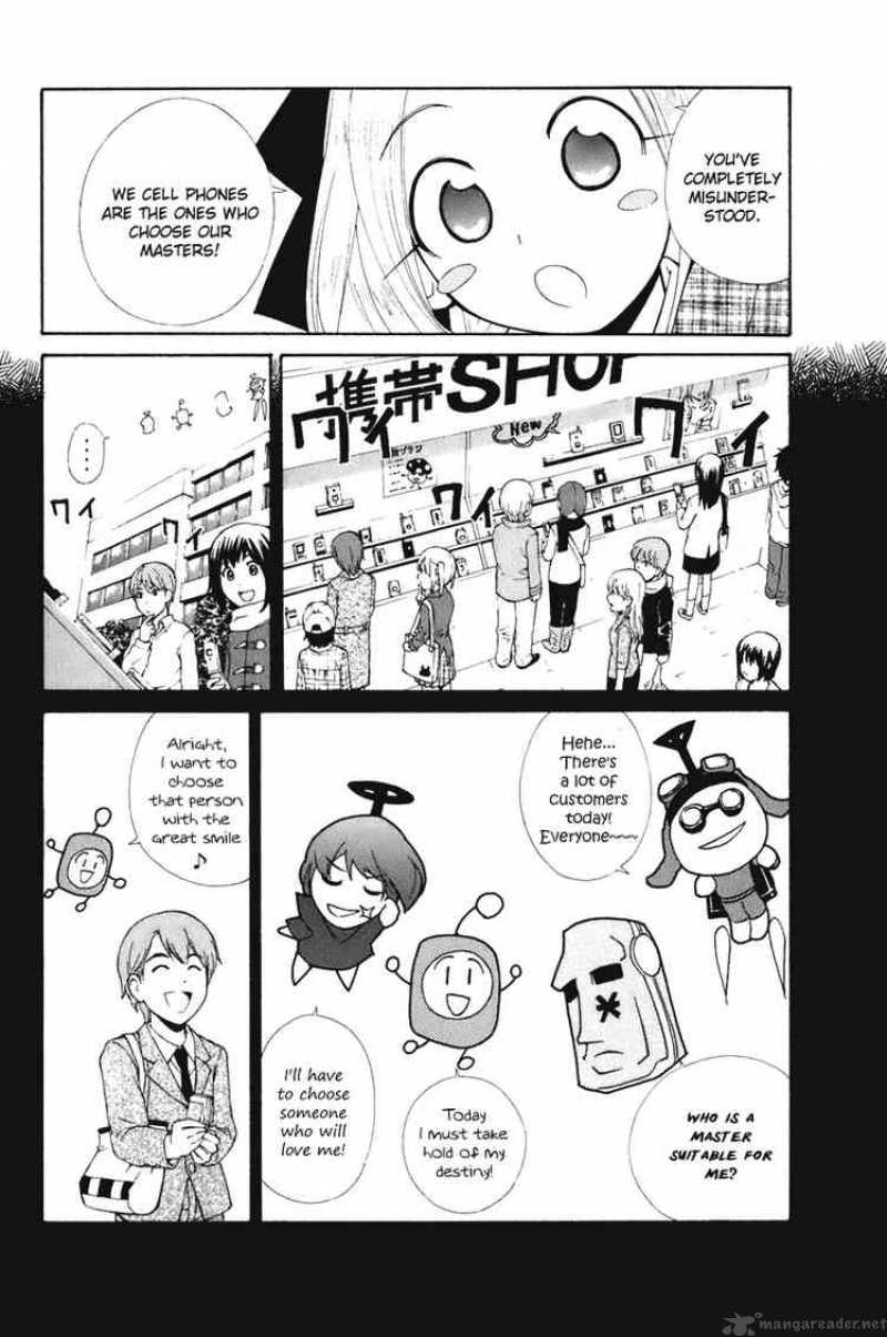 090 Eko To Issho Chapter 56 Page 2