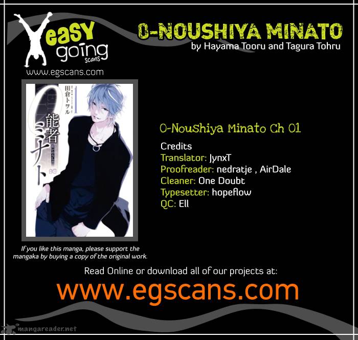 0 Noushiya Minato Chapter 1 Page 23