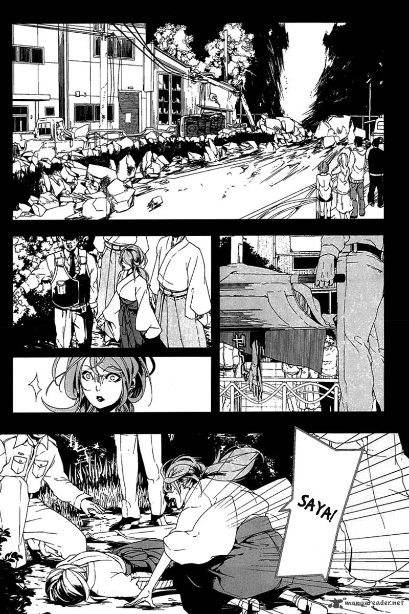 0 Noushiya Minato Chapter 1 Page 26