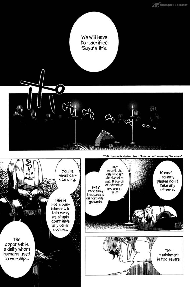 0 Noushiya Minato Chapter 1 Page 28