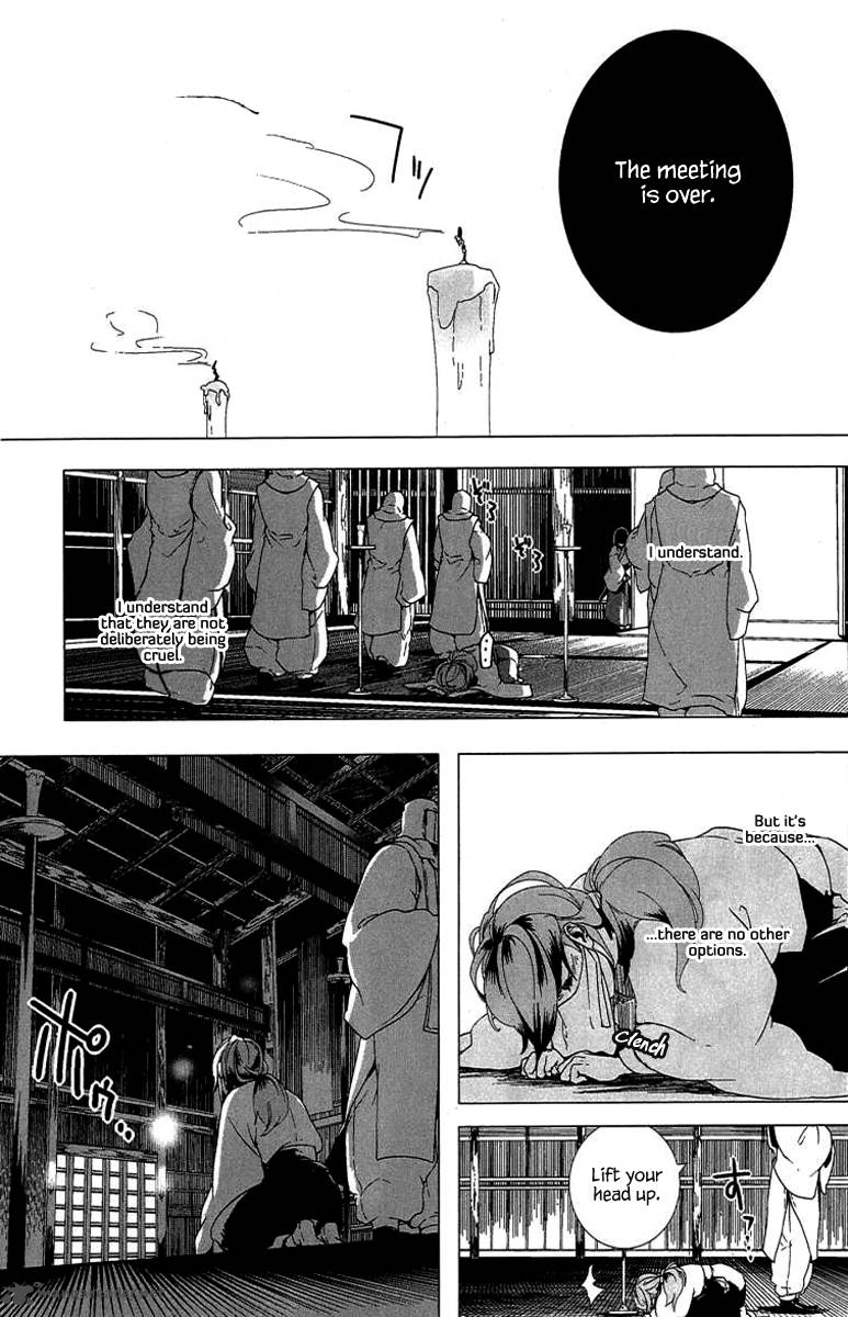 0 Noushiya Minato Chapter 1 Page 30