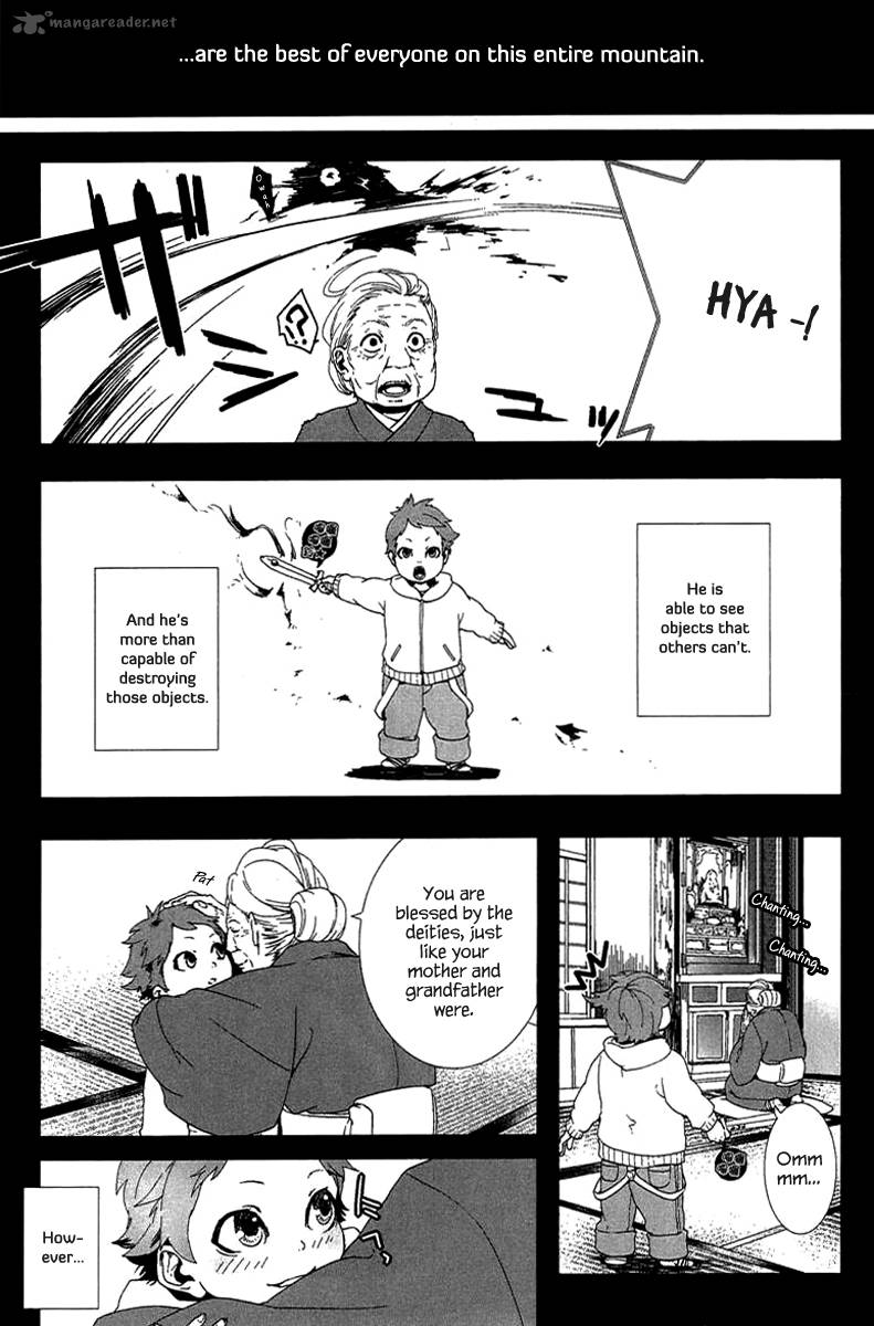 0 Noushiya Minato Chapter 1 Page 35
