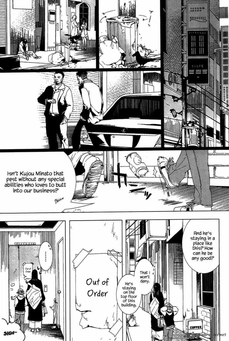 0 Noushiya Minato Chapter 1 Page 40