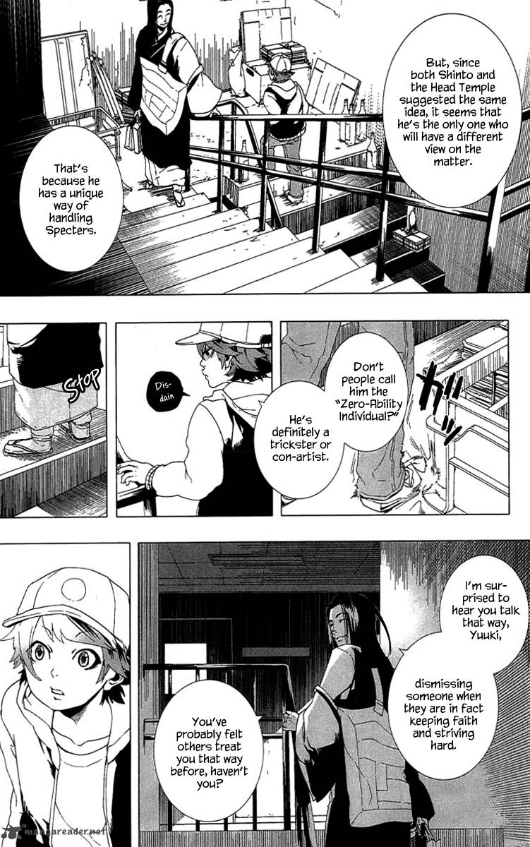 0 Noushiya Minato Chapter 1 Page 41