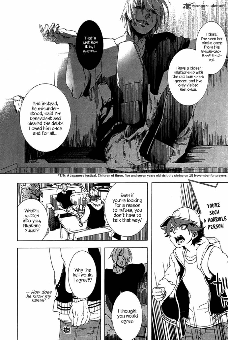 0 Noushiya Minato Chapter 1 Page 49