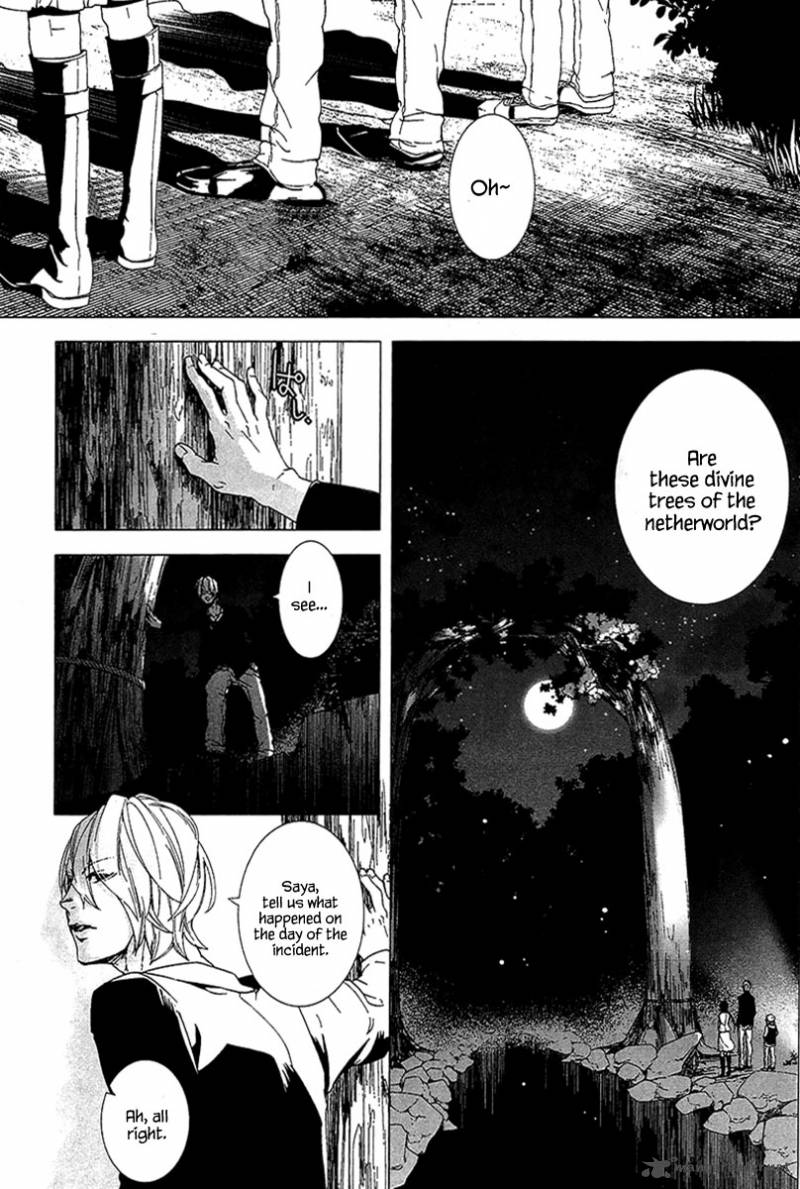 0 Noushiya Minato Chapter 4 Page 15