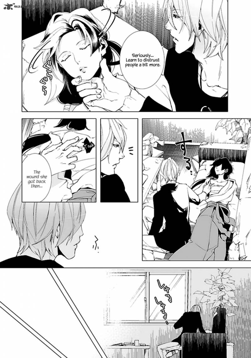 0 Noushiya Minato Chapter 6 Page 13