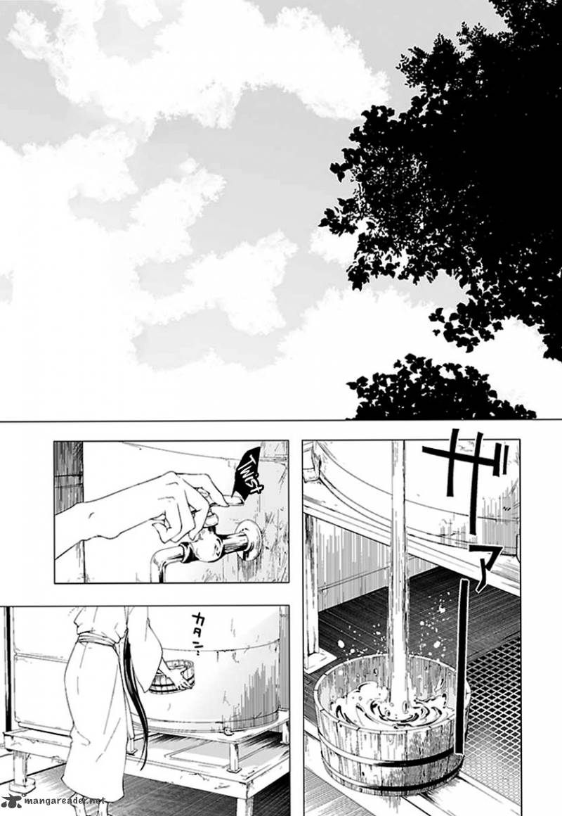 0 Noushiya Minato Chapter 6 Page 2
