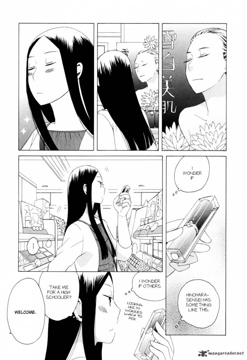 14 Sai No Koi Chapter 14 Page 41